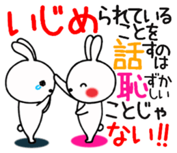 To you being bullied sticker #14000107