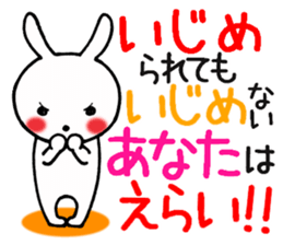 To you being bullied sticker #14000108