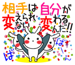 To you being bullied sticker #14000109