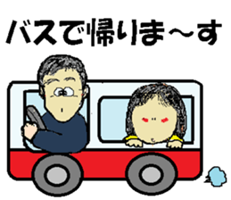lwamoto family, go sticker #14000276