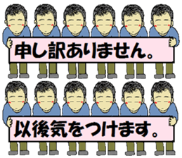lwamoto family, go sticker #14000292