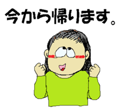 lwamoto family, go sticker #14000305