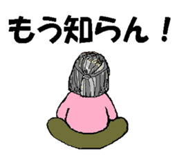 lwamoto family, go sticker #14000307