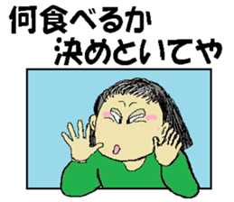 lwamoto family, go sticker #14000309