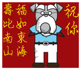 The old loyal dog sticker #14000310