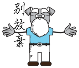 The old loyal dog sticker #14000311