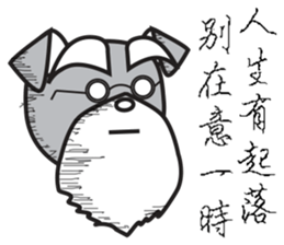 The old loyal dog sticker #14000312