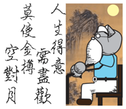 The old loyal dog sticker #14000313