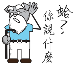 The old loyal dog sticker #14000315