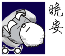 The old loyal dog sticker #14000317