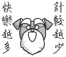 The old loyal dog sticker #14000320