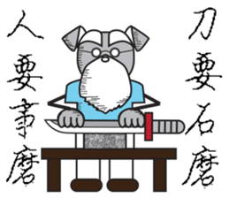 The old loyal dog sticker #14000321