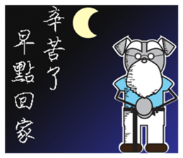 The old loyal dog sticker #14000322