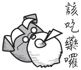 The old loyal dog sticker #14000325