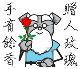 The old loyal dog sticker #14000326