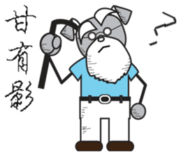 The old loyal dog sticker #14000327