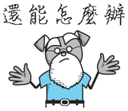 The old loyal dog sticker #14000328