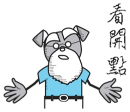 The old loyal dog sticker #14000329