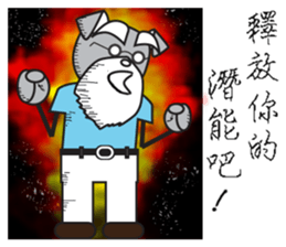 The old loyal dog sticker #14000332