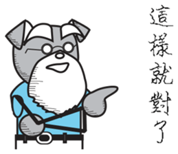 The old loyal dog sticker #14000333