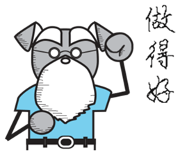 The old loyal dog sticker #14000335