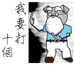 The old loyal dog sticker #14000337