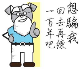 The old loyal dog sticker #14000338