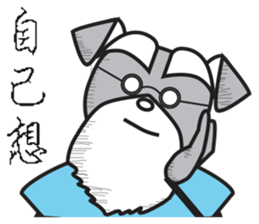 The old loyal dog sticker #14000340