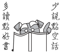 The old loyal dog sticker #14000341