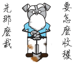 The old loyal dog sticker #14000342