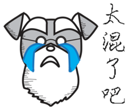 The old loyal dog sticker #14000344