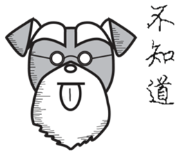 The old loyal dog sticker #14000346