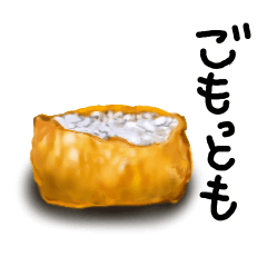 Lovely Sushi pockets