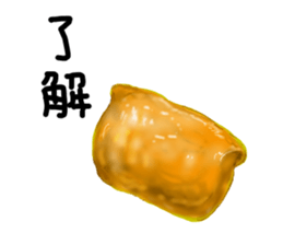 Lovely Sushi pockets sticker #14000350