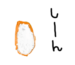 Lovely Sushi pockets sticker #14000357