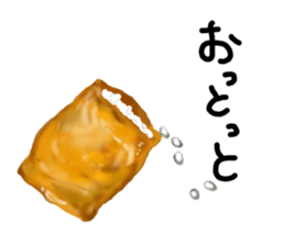 Lovely Sushi pockets sticker #14000361