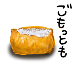 Lovely Sushi pockets sticker #14000366