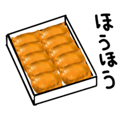 Lovely Sushi pockets sticker #14000368