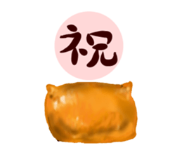 Lovely Sushi pockets sticker #14000375