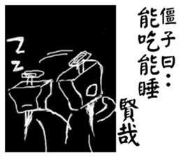 Halloween-zombi talk sticker #14000511