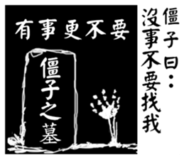 Halloween-zombi talk sticker #14000513