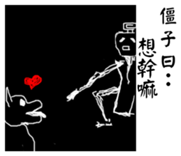 Halloween-zombi talk sticker #14000517