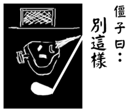 Halloween-zombi talk sticker #14000518