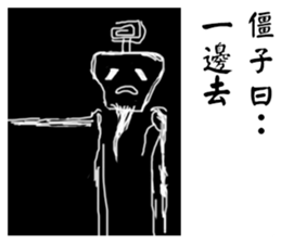 Halloween-zombi talk sticker #14000519