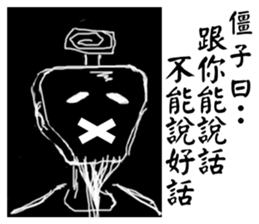 Halloween-zombi talk sticker #14000520