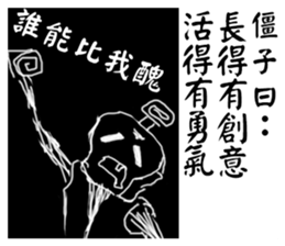 Halloween-zombi talk sticker #14000522