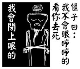 Halloween-zombi talk sticker #14000525