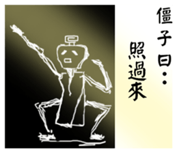 Halloween-zombi talk sticker #14000526