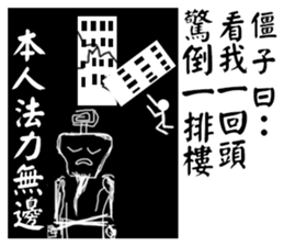 Halloween-zombi talk sticker #14000527