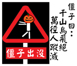Halloween-zombi talk sticker #14000529